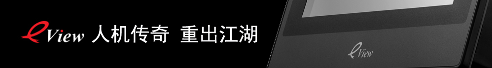 eVeiw人機(jī)傳奇，再現(xiàn)江湖