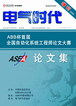 ABB׌ȫԄӻϵy(tng)̎ՓĴِՓļ